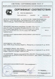 Замки врезные цилиндровые